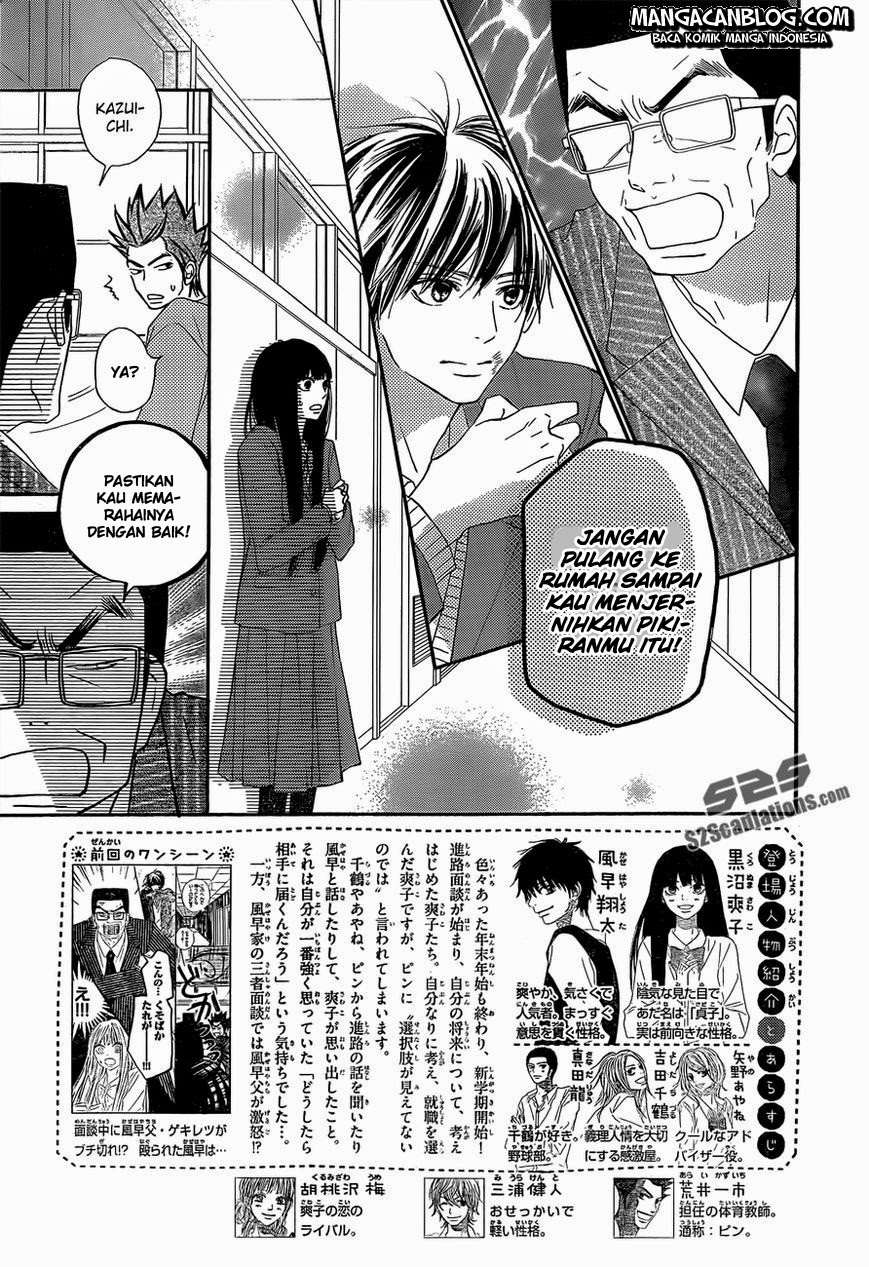 Kimi ni Todoke chapter 80